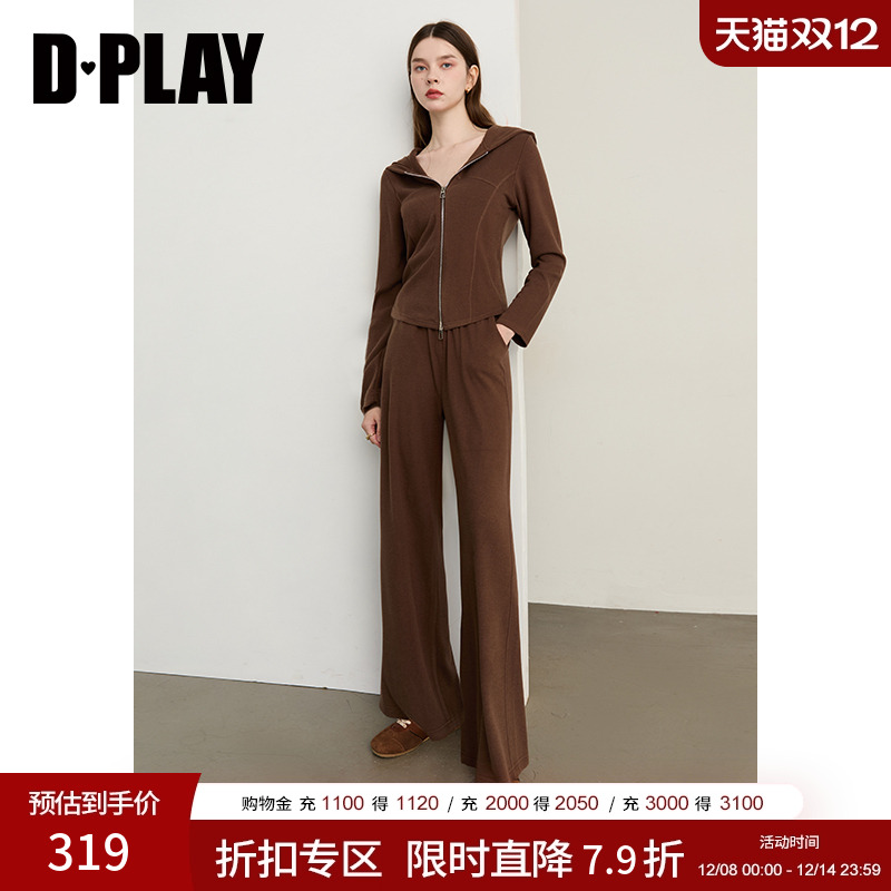 DPLAY2025年秋季新款咖色卫衣套装女时尚宽松两件套连帽卫衣