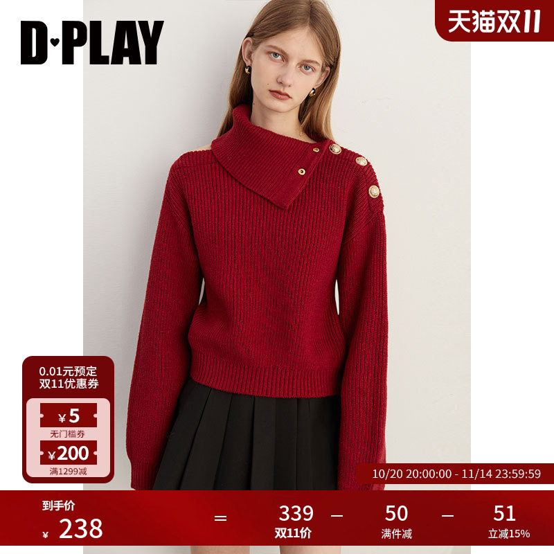 DPLAY不对称金属扣复古翻领针织