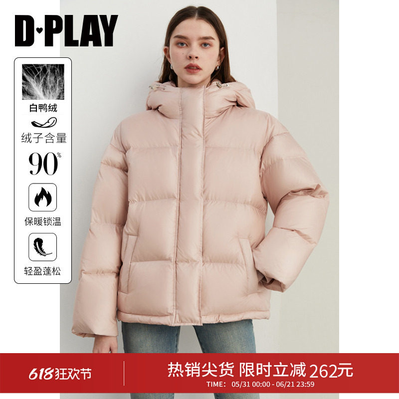 DPLAY【90白鸭绒】冬季新款休闲粉色拉链短款羽绒服外套女