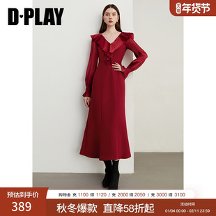 DPLAY秋季新款法式设计鱼尾裙长款红色连衣裙敬酒服女红裙