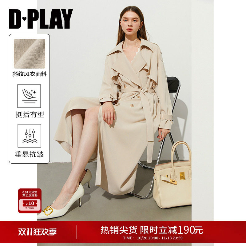DPLAY卡其色风衣外套女上衣2026秋季新款都市高级气质长款大衣