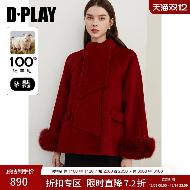 DPLAY插肩袖A字大衣外套