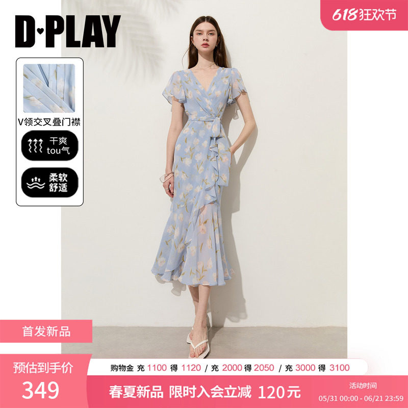 DPLAY【法式茶歇系列】蓝色V领收腰鱼尾荷叶边连衣裙2026夏季