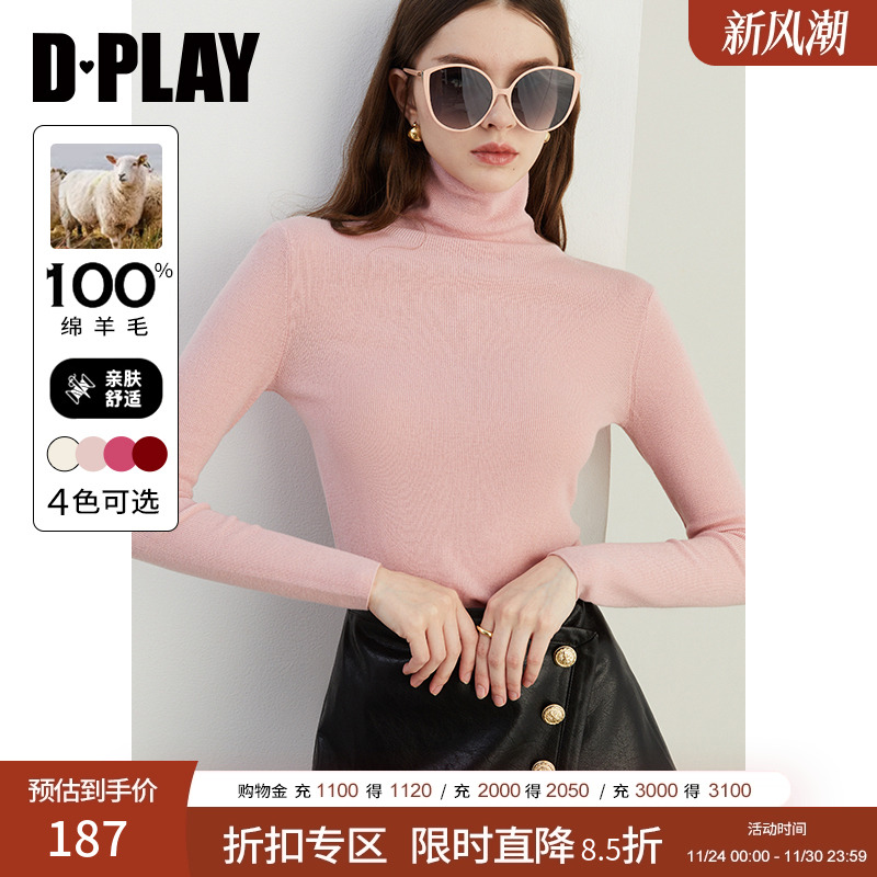 DPLAY套头高领正肩纯色针织衫