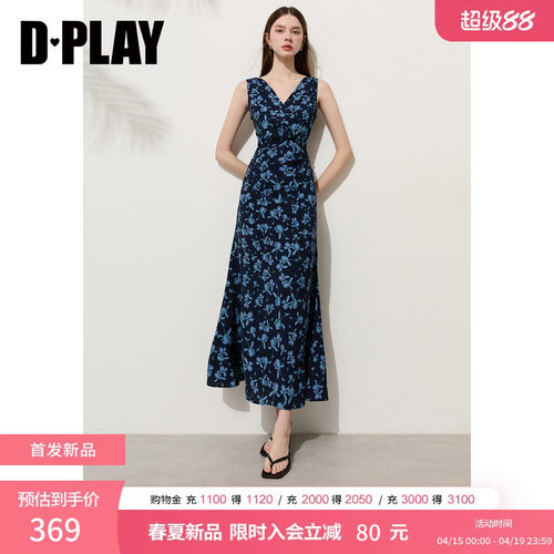 DPLAY【度假系列】蓝色V领后背蕾丝绑带连衣裙2026夏季新款裙子