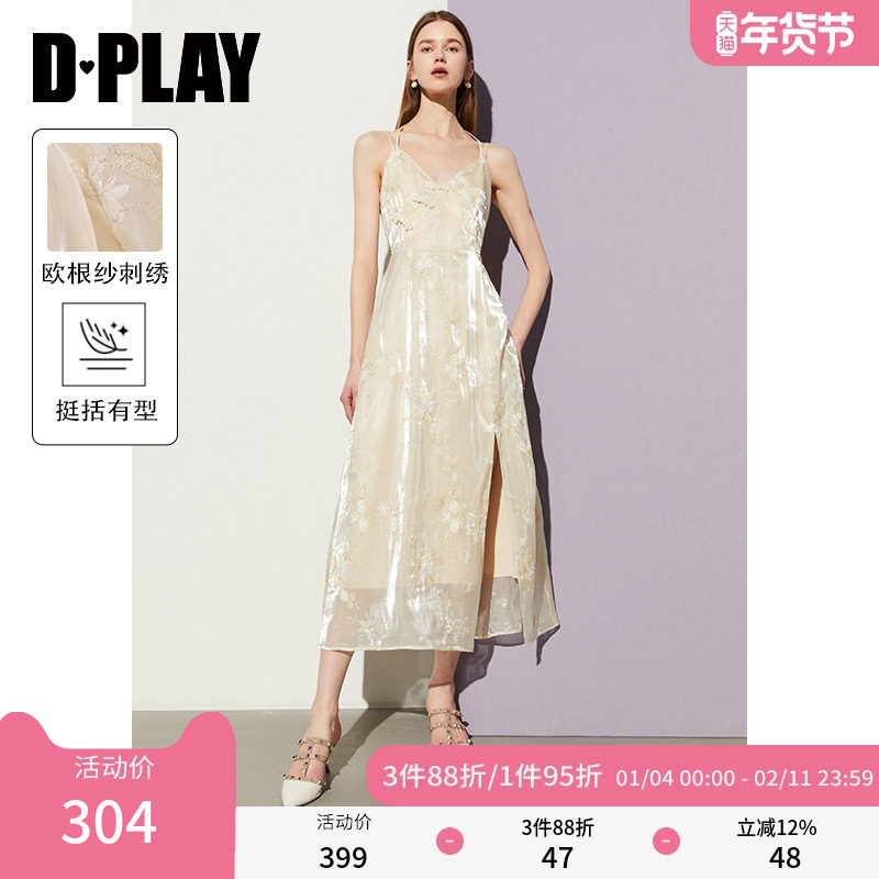 DPLAY2025年夏国风白色V领双肩带刺绣新中式吊带裙连衣裙女裙,女装/女士精品,连衣裙,淘宝优惠券,粉丝福利购,淘宝优惠卷