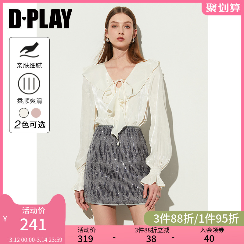 DPLAY春法式杏色v领蝴蝶结系带不对称荷叶边设计雪纺衫上衣女