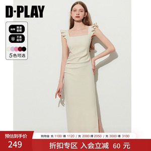 DPLAY夏新气质法式杏色修身弹力飞飞袖连衣裙包臀裙长裙女