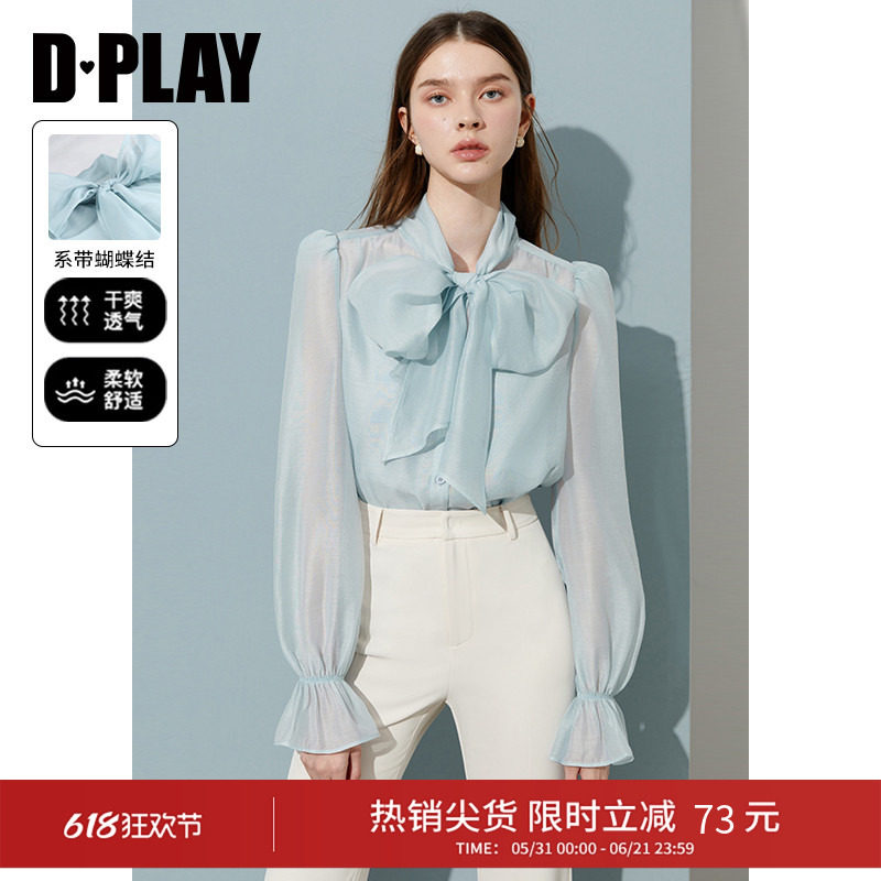 DPLAY荷叶边蝴蝶结系带衬衫