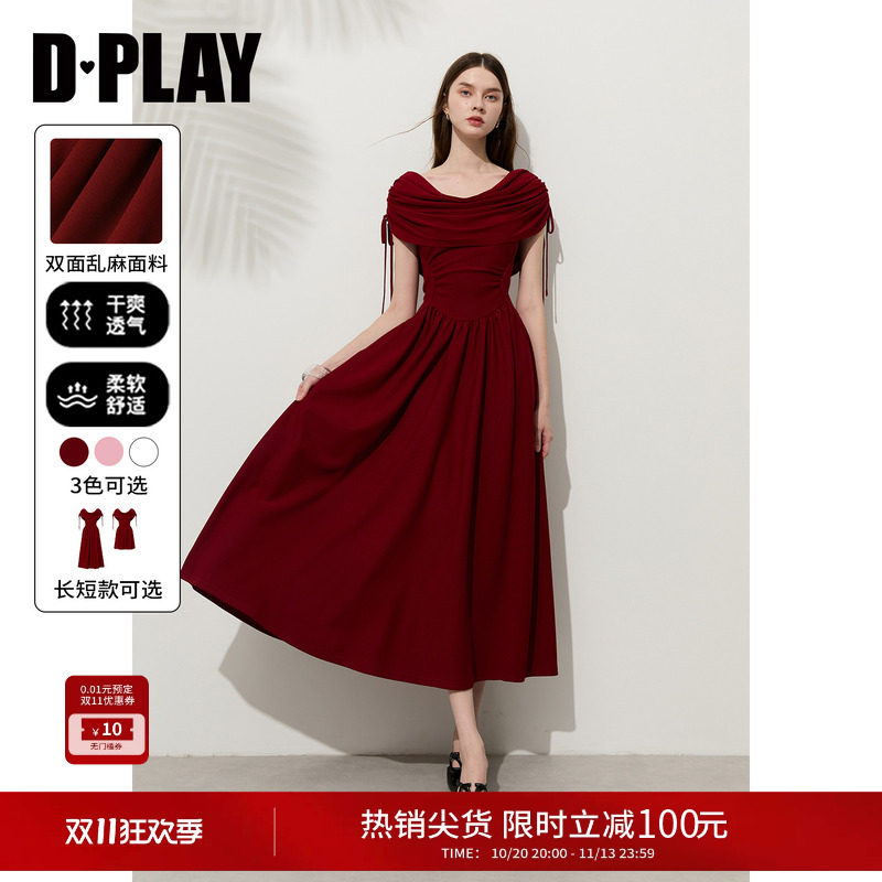 DPLAY红色一字肩连衣裙女小礼服订婚气质收腰长裙裙子2026年夏季