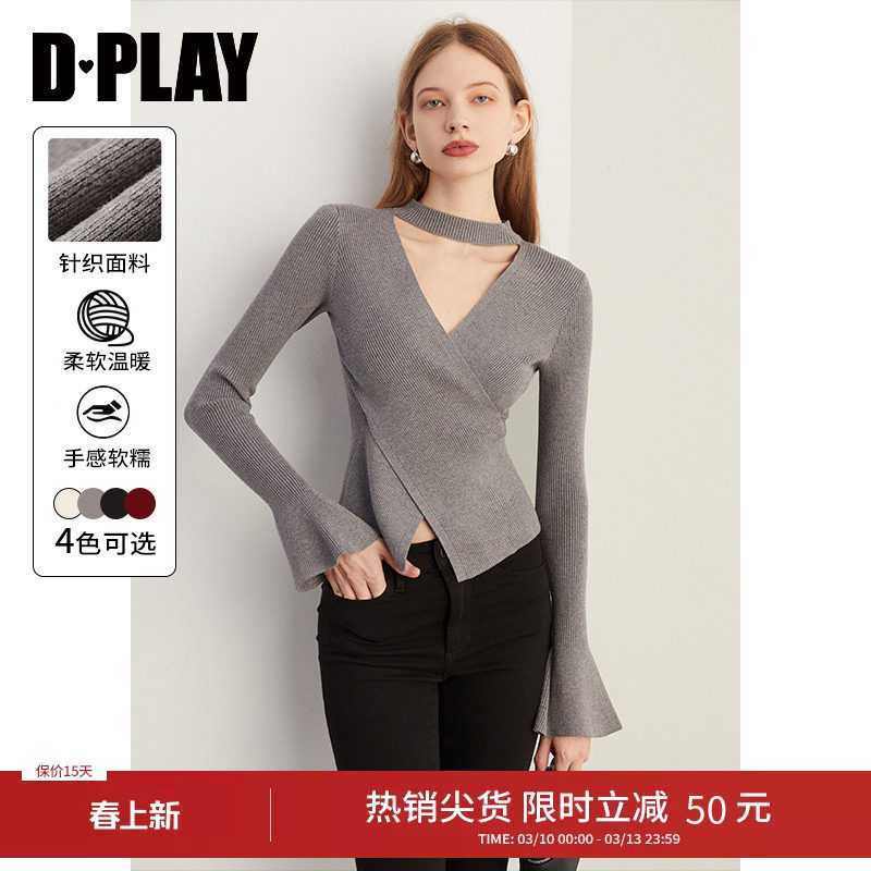 DPLAY优雅花灰色毛衣女修身半高领喇叭长袖针织衫上衣2026年春