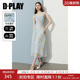 蓝色连衣裙女好看气质法式 DPLAY 新款 年夏季 裙子 度假系列