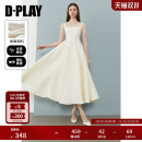 DPLAY 2025白色连衣裙生日裙伴娘礼服吊带裙领证裙 初恋裙系列