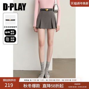 半身裙短裙女 通勤灰色重工压褶高腰百褶裙西装 DPLAY2025秋季 新品