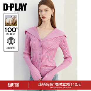 多巴胺粉色毛衣女上衣2026春季 100羊毛针织衫 可机洗羊毛 DPLAY