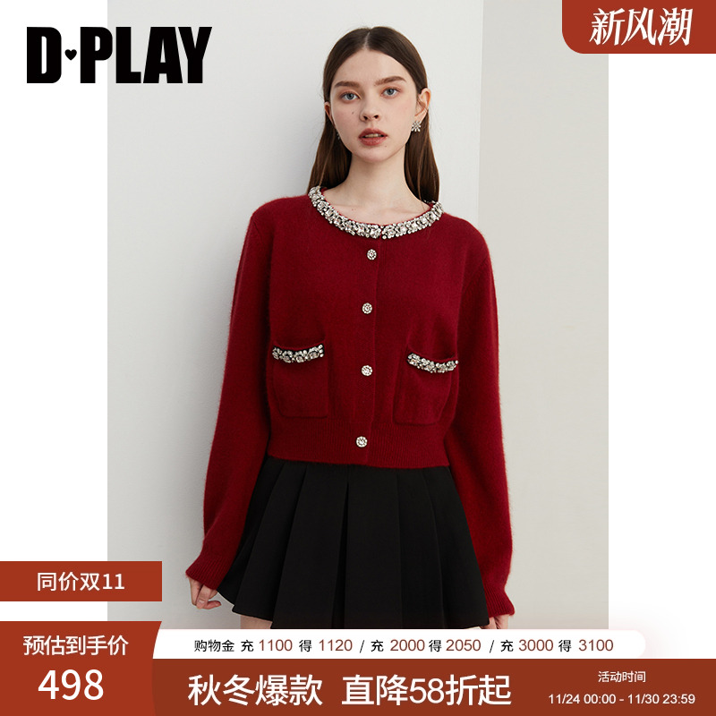 DPLAY圆领钻扣闪钻开衫