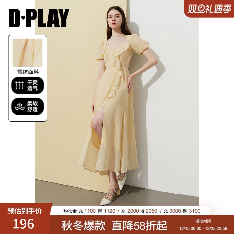 方领，荷叶边设计，收腰修身版型