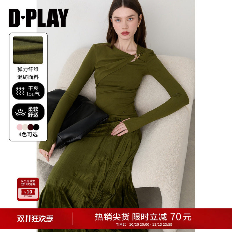 DPLAY墨绿色上衣法式长袖t恤2026冬季新款修身打底衫设计感女装