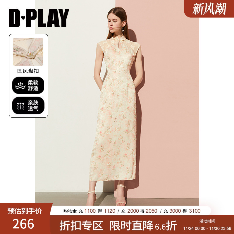 dplay2024旗袍国风旗袍连衣裙