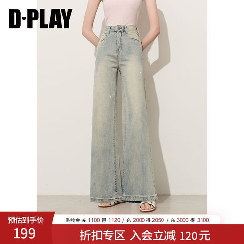 DPLAY休闲浅蓝满钻装饰水洗牛仔直筒裤显瘦2026夏新款休闲裤