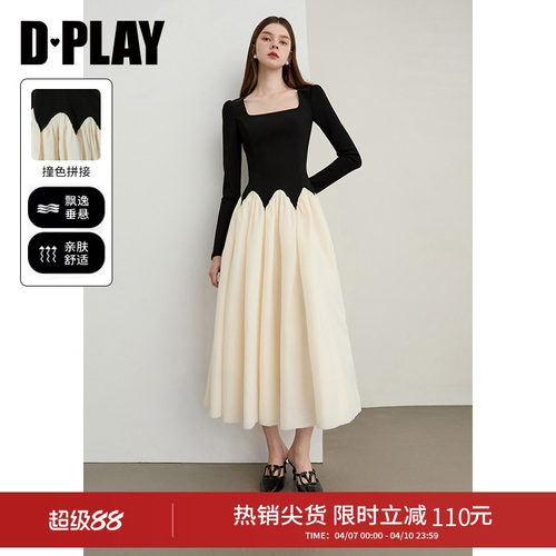 方领撞色腰部分割长袖连衣裙