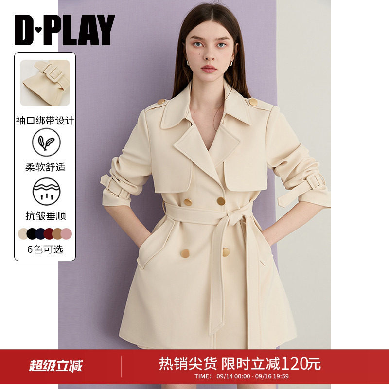 DPLAY2026秋正肩风衣外套新款气质通勤米白色风衣小个子短外套女