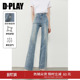 女时尚 蓝色原色牛仔裤 流行长款 直筒裤 DPLAY2026年春季 子长裤 新款