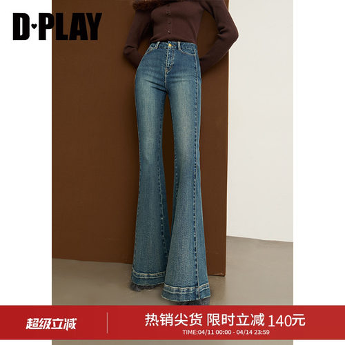 DPLAY冬季新款深蓝色高腰微喇牛仔裤女复古气质喇叭裤长裤