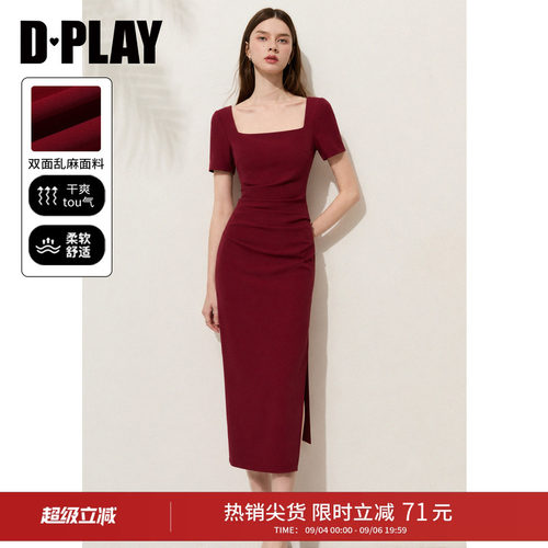 DPLAY红色方领连衣裙敬酒服礼服