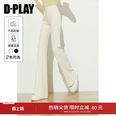 子微喇裤 女裤 阔腿裤 直筒休闲裤 DPLAY秋季 长裤 白色喇叭裤