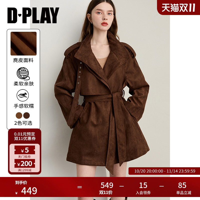 DPLAY2025秋季新款棕色复古翻领宽松中长款风衣时尚气质外套女