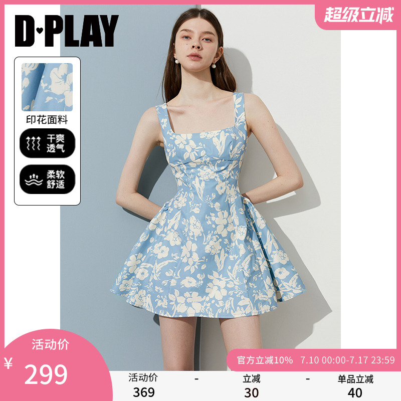 DPLAY方領寬吊帶胸口短裙