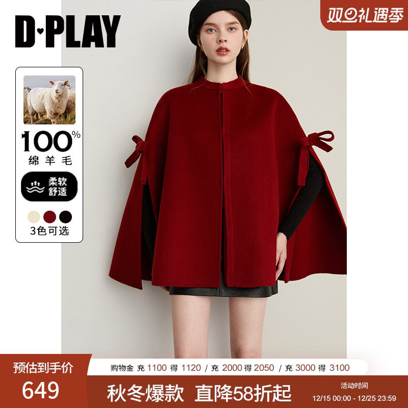 DPLAY2025年冬季新款红色外套女斗篷100羊毛双面呢子蝴蝶结大衣