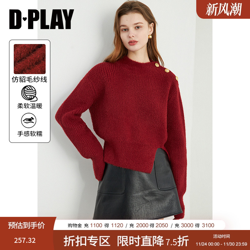 红色套头DPLAY通勤半高领