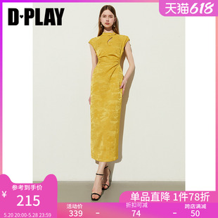 黄色印花连衣裙国风旗袍连衣裙长裙女 新中式 新款 DPLAY2024夏季