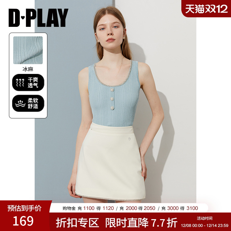 DPLAYU领宽吊带针织背心