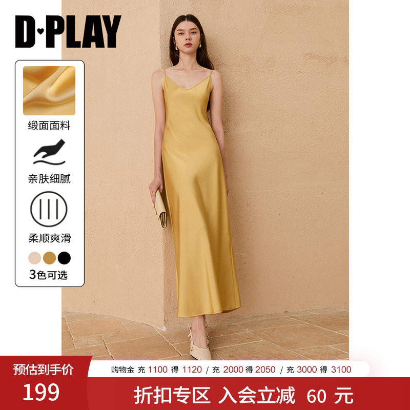 DPLAY2026年夏季新款通勤黄色吊带连衣裙缎面U领收腰长裙女