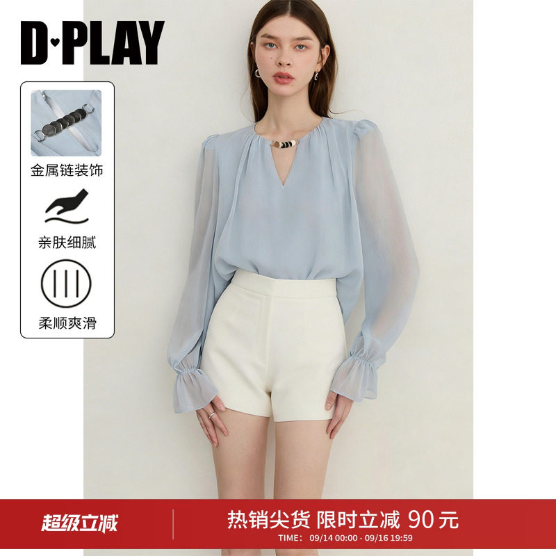DPLAY蓝色长袖雪纺衫气质法式通勤宽松衬衫上衣女2026年秋季新款