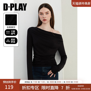 黑色t恤女含羊毛莱赛尔弹力上衣长袖 DPLAY 新款 2025春季 惠品