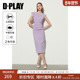 DPLAY夏季 弹力连衣裙女长裙 中长款 气质法式 紫色圆领宽肩收腰修身