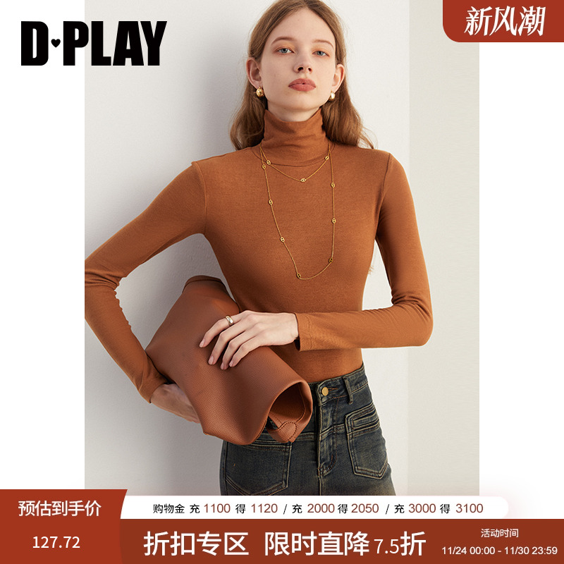 DPLAY通勤高领打底修身针织衫