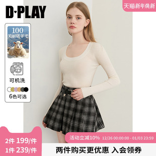 白色48支18针可机洗100羊毛针织衫 25新款 女 德国扬子纱 DPLAY