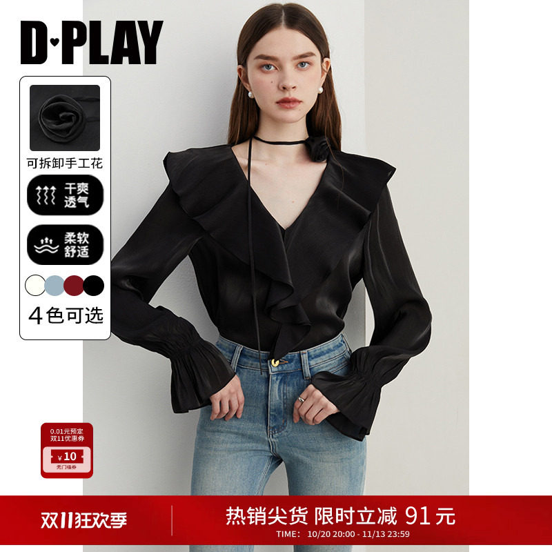 DPLAY黑色衬衫女V领法式气质喇叭袖衬衣雪纺衫长袖上衣2026秋季