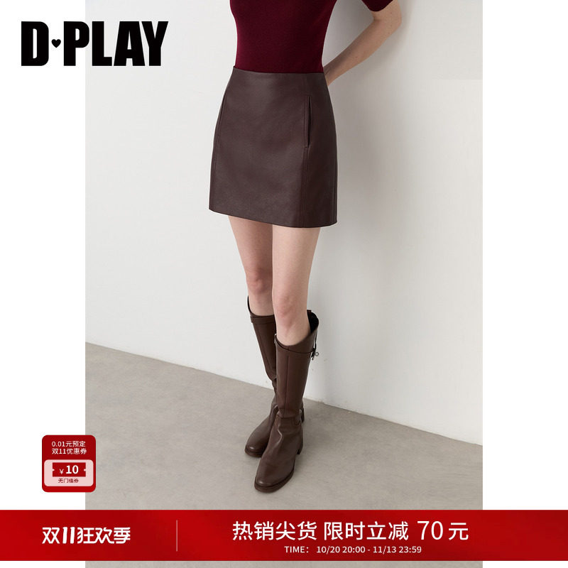 DPLAY咖色皮短裙女高腰带口袋A字半身裙显瘦百搭2026冬季