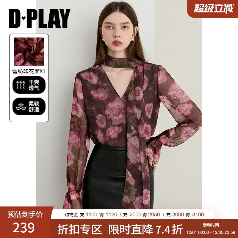 DPLAY荷叶边系带印花衬衫