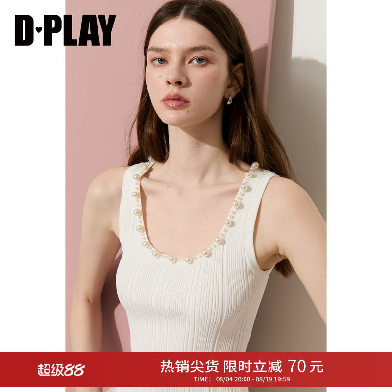 DPLAY白色高弹修身仿珍珠凉感针织背心法式2026夏季新款女士上衣