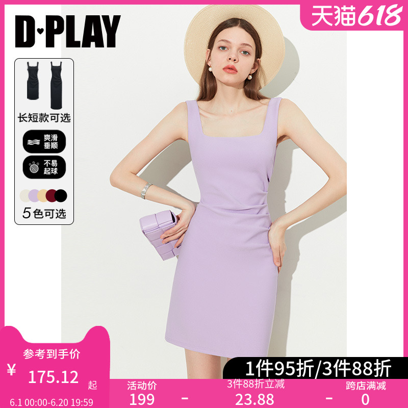 DPLAY2024年夏季女装法式紫色方领气质修身短款连衣裙吊带裙裙子