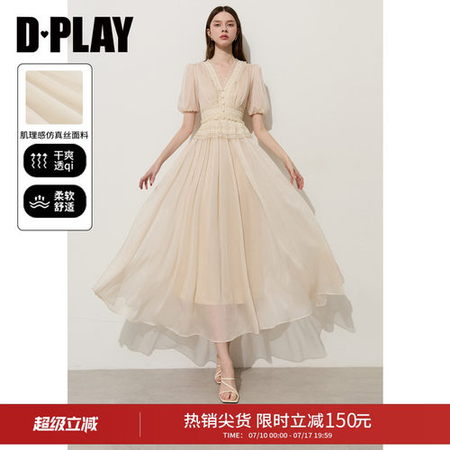 DPLAY法式V领雪纺连衣裙