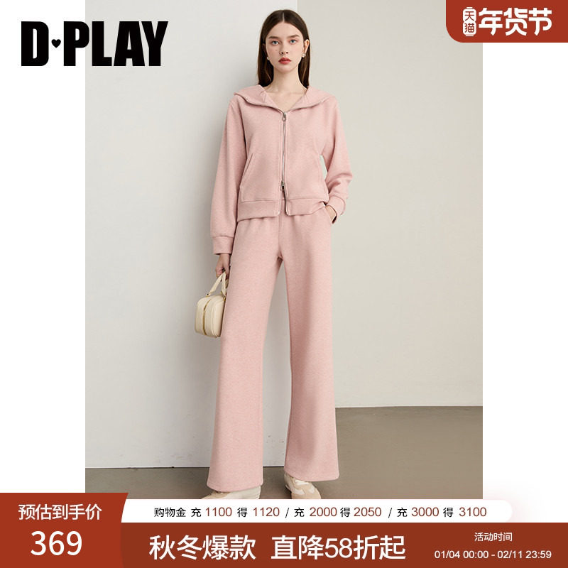 DPLAY2025年冬季新款粉色套装女拉链连帽宽松通勤外套裤子两件套,女装/女士精品,休闲运动套装,淘宝优惠券,粉丝福利购,淘宝优惠卷