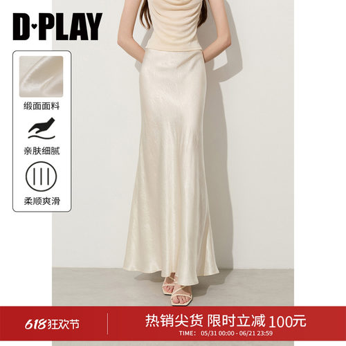 DPLAY白月光醋酸长款拖地半身裙